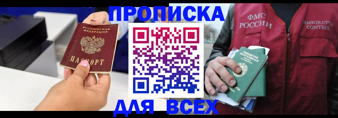 форма 3 в Марксе